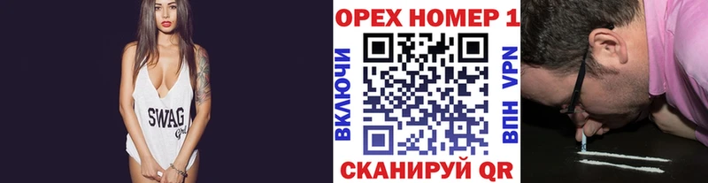 Где купить наркотики Волгоград Бошки Шишки  Меф мяу мяу  Cocaine  ГАШ 