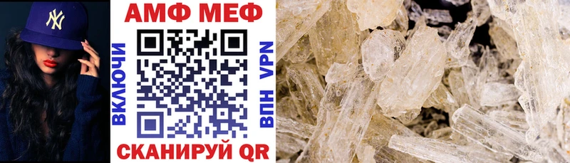площадка какой сайт  Волгоград  Amphetamine VHQ 