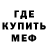 Печенье с ТГК конопля Bruno Ferrete