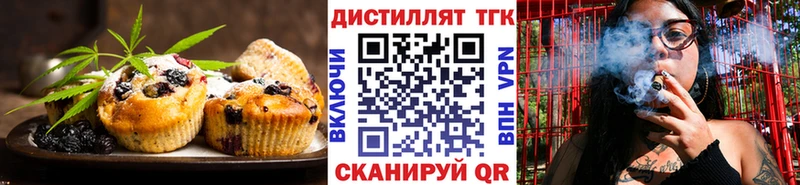 Cannafood конопля  Волгоград 