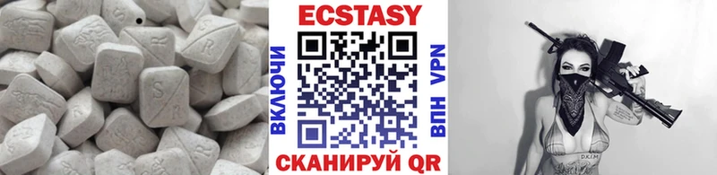 Экстази louis Vuitton  Волгоград 
