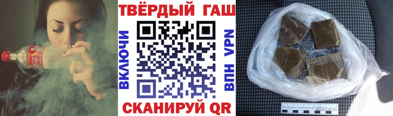 Гашиш индика сатива Волгоград