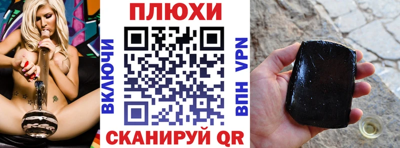 Гашиш Изолятор  наркошоп  Волгоград 