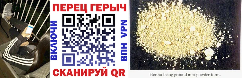 Героин гречка  Волгоград 