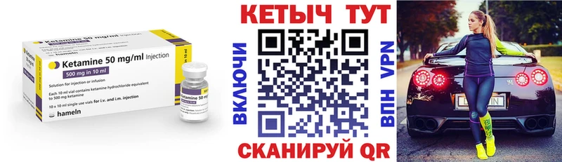 Кетамин ketamine  Волгоград 
