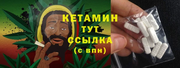 ALPHA-PVP Арсеньев