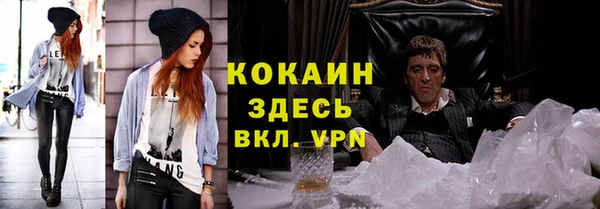 ALPHA-PVP Арсеньев