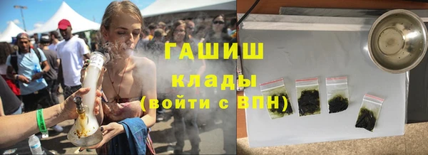 крисы Армянск