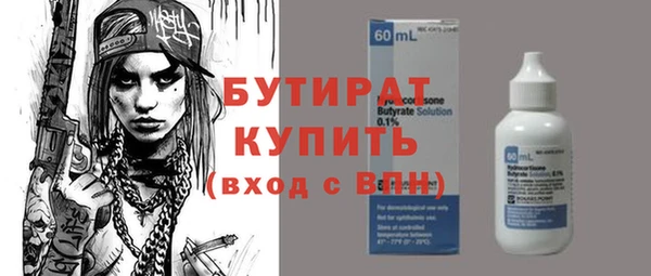 крисы Армянск