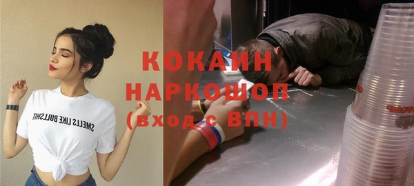 кокаин колумбия Аркадак
