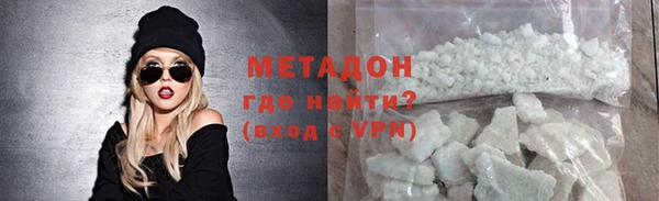 ALPHA-PVP Арсеньев