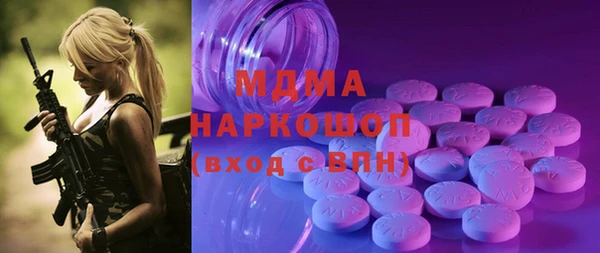 крисы Армянск