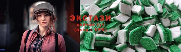 крисы Армянск
