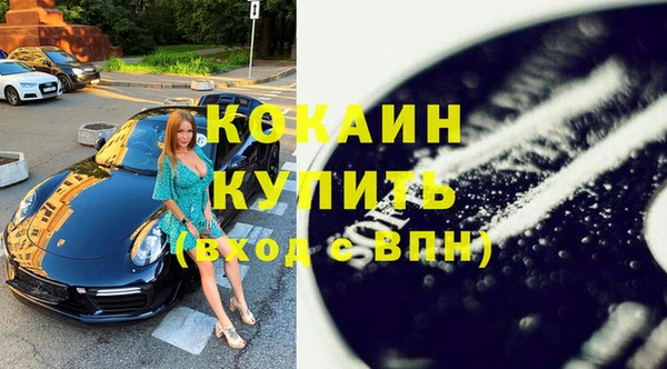 крисы Армянск