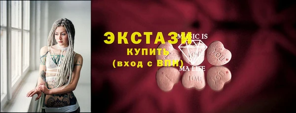 ALPHA-PVP Арсеньев