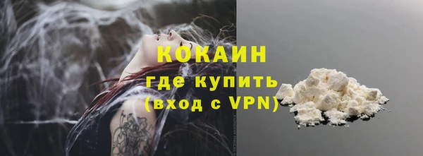 ALPHA-PVP Арсеньев
