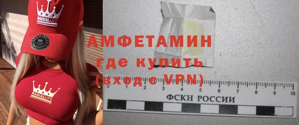 ALPHA-PVP Арсеньев