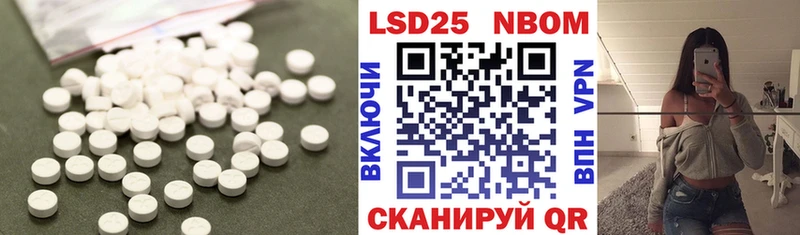 LSD-25 экстази ecstasy  Волгоград 