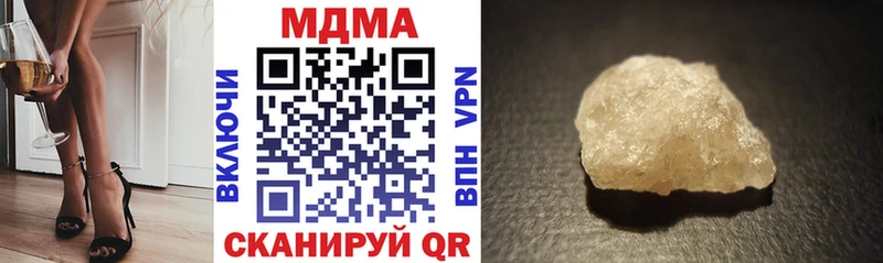 МДМА молли  Волгоград 