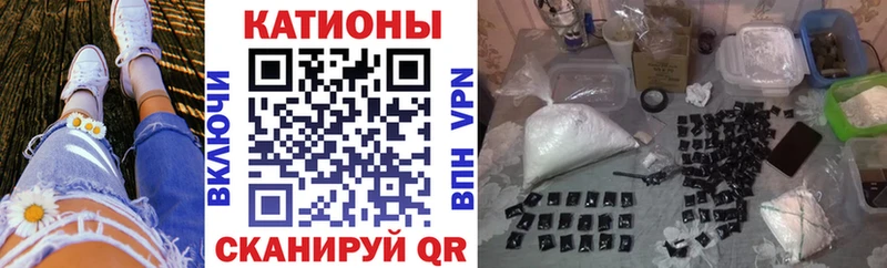 продажа наркотиков  ОМГ ОМГ как войти  Мефедрон 4 MMC  Волгоград 