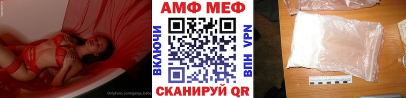 Метамфетамин витя  Волгоград 