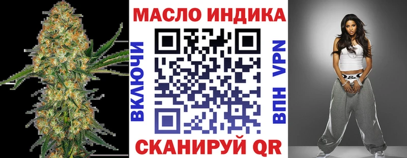 Дистиллят ТГК вейп  Волгоград 
